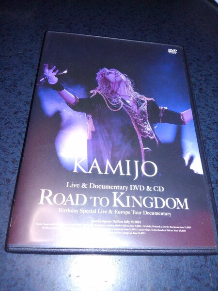 送料込み KAMIJO■ROAD TO KINGDOM【初回限定盤3ディスク】1DVD+LIVE CD,2枚組 Versailles NEW SODMY 4800 LAREINE HIZAKI ビジュアル系