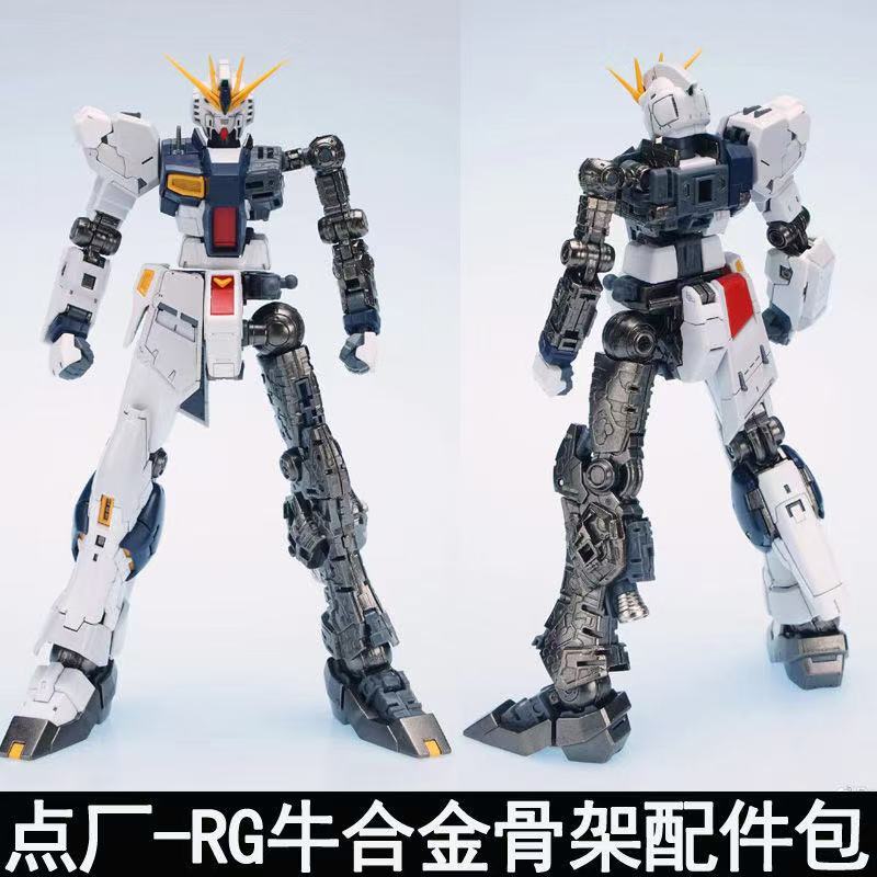 Amazon | 機動戦士ガンダム Gフレーム ［アソート2種セット (01A