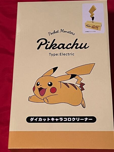 ダイカットキャラコロクリーナー ポケモン ピカチュウ