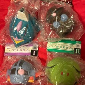 ガンダム一番くじソフビ貯金箱賞4種セット ハロ ジオング モビルアーマー アッガイ