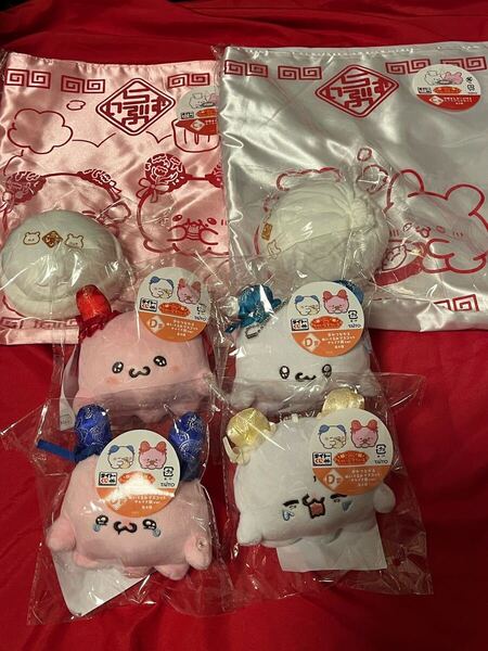タイトーくじ らぶいーずちゃいなすたいる C賞中華まんポーチ付きトートバッグD賞ぬいぐるみマスコットチャイナ服バージョン