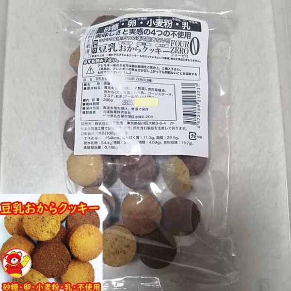 豆乳おからクッキー3種/200g / 8/10