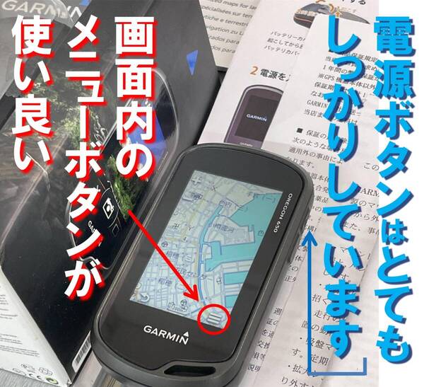 再出品 カメラ付! ガーミン GARMIN オレゴン OREGON 650 日本語化済 等高線登山図 道路図 1/25,000 検索用 450 600 gpsmap64 62 60