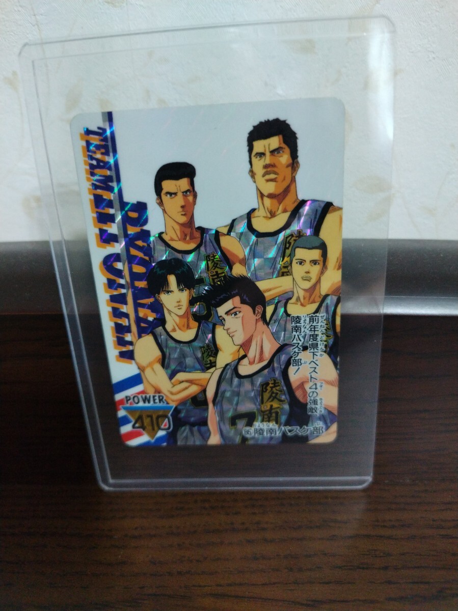 超激レア スラムダンク ヒーローコレクション 未開封2パックの