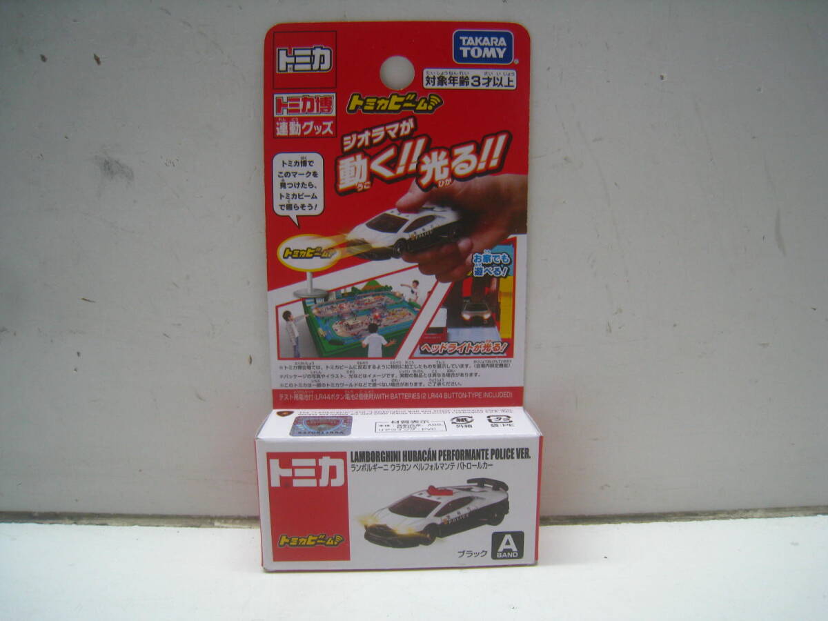 2025年最新】Yahoo!オークション -トミカ ビームの中古品・新品