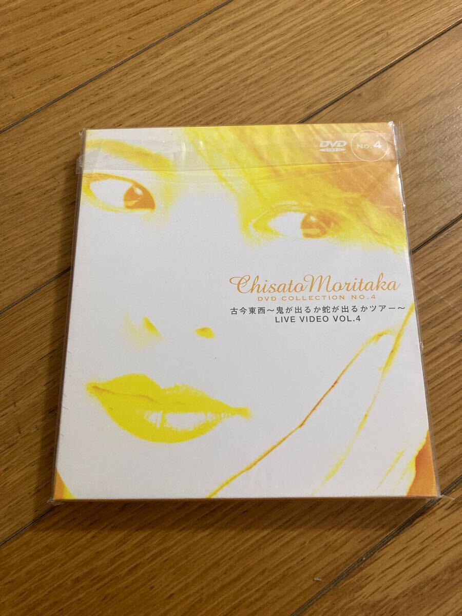 森高千里 DVD COLLECTION NO.15 非売品