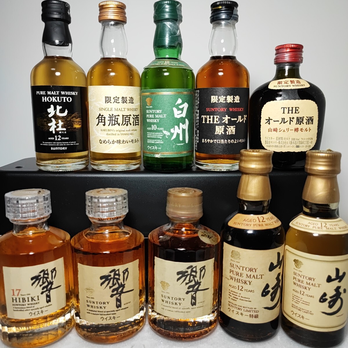 2025年最新】山崎12年のウイスキー 商品一覧 - 日本を代表する 2025年最新】山崎12年のウイスキー 商品一覧 - 日本を代表する