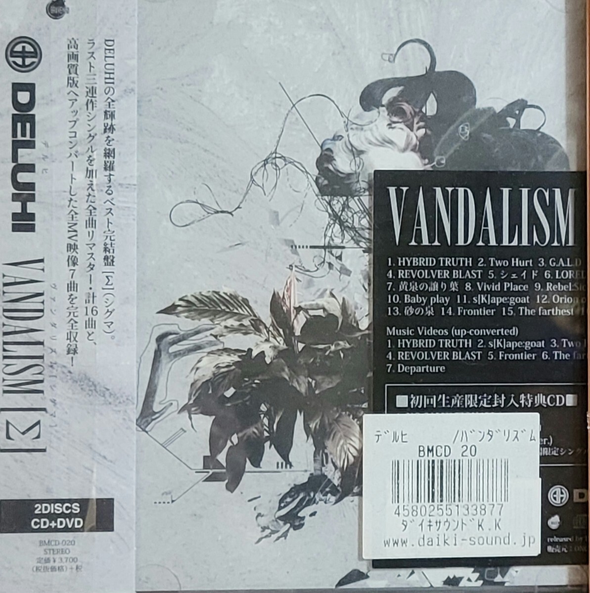 LIVE VANDALISM DELUHIのおすすめ人気商品一覧 通販 - Yahoo