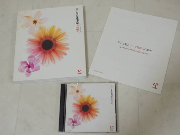 A-05744●Adobe Illustrator CS2 Windows 日本語版 認証不要