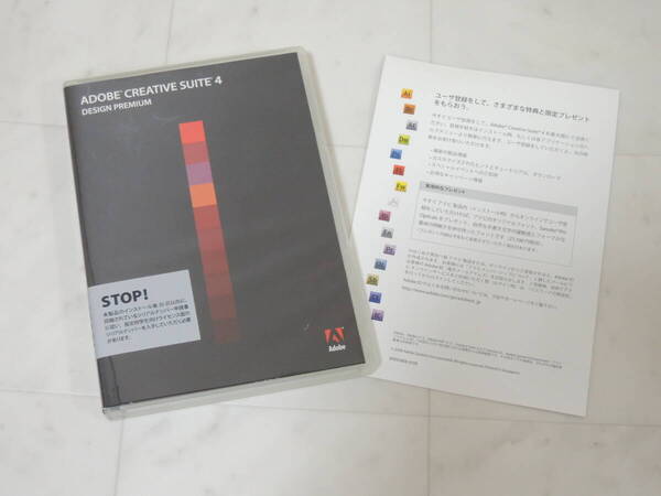A-05749●Adobe Creative Suite 4 Design Premium Windows 日本語版(CS4 Indesign Photoshop Illustrator Acrobat 9 Pro Flash