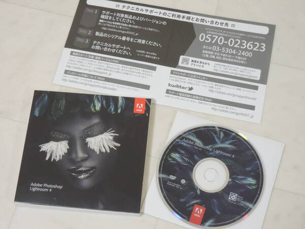 A-05766●Adobe Photoshop Lightroom 4.1 日本語版 Windows Mac 対応