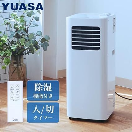 新品 送料無料 メーカー保証有 ユアサプライムス スポットエアコン YMC-20E(W) エアコン 白 スポットクーラー 窓パネル 排気ダクトYUASA