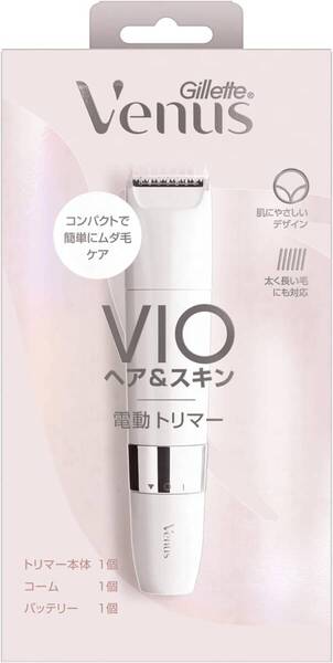 新品 送料無料 防水 ジレット ヴィーナス Gillette Venus VIO ヘア&スキン カミソリ 電動トリマー 本体+コーム+バッテリー付 アンダーヘア