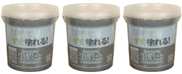 新品 送料無料 3缶 日本製 ワンウィル Easy&Color 珪藻土 5kg×3 オフブラック 3793060010 黒 ブラック 左官塗 DYI 壁 クロス 石膏ボード