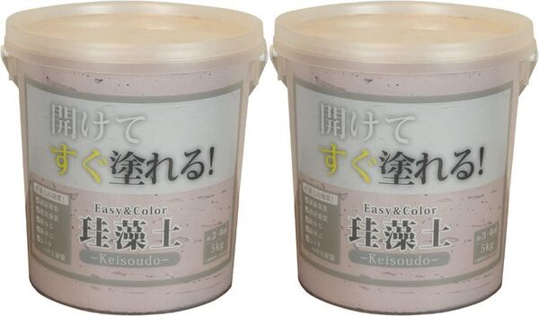 新品 送料無料 2缶 日本製 ワンウィル Easy&Color 珪藻土 5kg×2 ライトベンダー パープル 系 ラベンダー DYI 左官塗 壁 クロス 石膏ボード