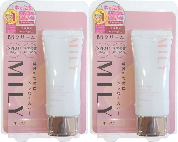 新品 送料無料 2個セット MILY BBクリーム O オークル 時短ベースメイク 美容 保湿 成分配合 ビタミン 日焼け止め ファンデーション