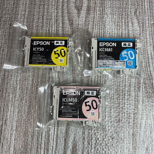 EPSON エプソン 純正 インクカートリッジ 風船 ふうせん ICY50 ICC50A1 ICLM50 イエロー シアン ライトマゼンタ 3個セット