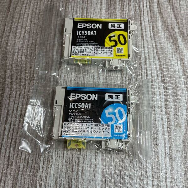 EPSON エプソン 純正 インクカートリッジ ICY50A1 ICC50A1 イエロー シアン 2個 ふうせん 風船