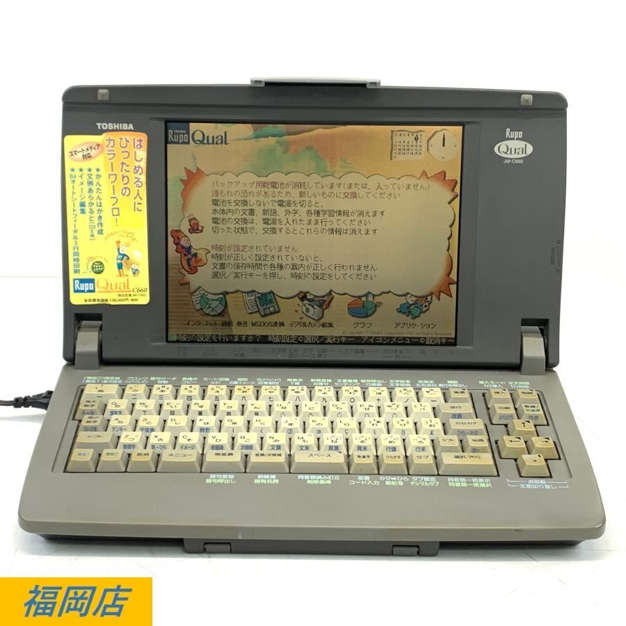 Yahoo!オークション -「jw c660」の落札相場・落札価格