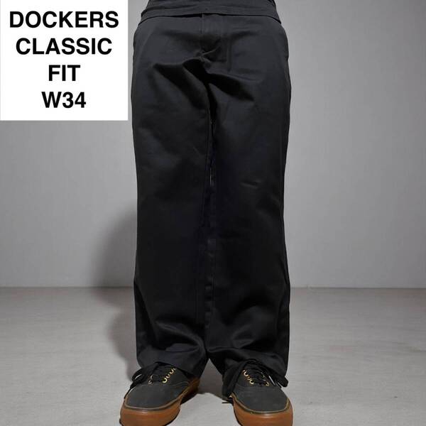 DOCKERS ドッカーズ クラシックフィット w34 l29 チノパン 黒 ブラック 古着 FLAT FRONT CLASSIC FIT ボトムス メンズ 中古品 スラックス