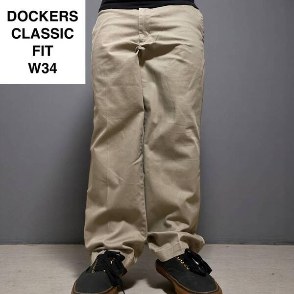 DOCKERS ドッカーズ クラシックフィット w34 l29 古着 チノパン スラックス ボトムス カーキ ベージュ classic fit メンズ ボトムス 中古品