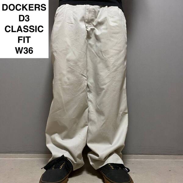 DOCKERS ドッカーズ クラシックフィット w36 l30 ツータックパンツ チノパンツ 2タック ベージュ classic fit メンズ オーバーサイズ
