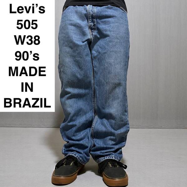 90s ブラジル製 Levi's リーバイス 505 w38 l30 ジーンズ 古着 ブルー デニム ジーパン Gパン メンズ levis 90年代 オレンジタブ メンズ