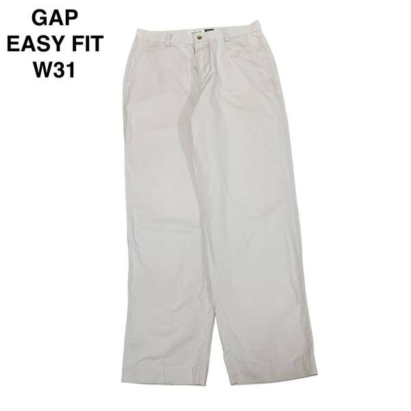 GAP ギャップ イージーフィット w31 l30 古着 チノパン ベージュ カーキ メンズ gap ボトムス 中古品 easy fit