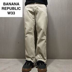 BANANA REPUBLIC バナナリパブリック エマーソン チノパンツ スラックス w33 l30 古着 ベージュ カーキ メンズ Emerson Chino 中古品