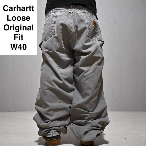 Carhartt カーハート ルーズオリジナルフィット ダック地 ペインターパンツ ワークパンツ w40 l34 古着 極太パンツ グレー 灰色 ねずみ色