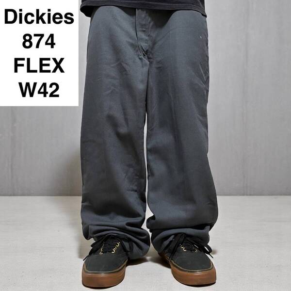 Dickies ディッキーズ 874 FLEX ワークパンツ w42 l30 チャコールグレー 灰色 ねずみ色 古着 極太 メンズ オーバーサイズ ディッキース