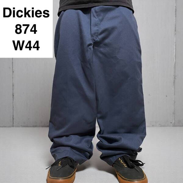 Dickies ディッキーズ 874 ワークパンツ w44 l30 紺 ネイビー 古着 ワイドチノパンツ 印字なし オーバーサイズ ビッグサイズ 極太パンツ