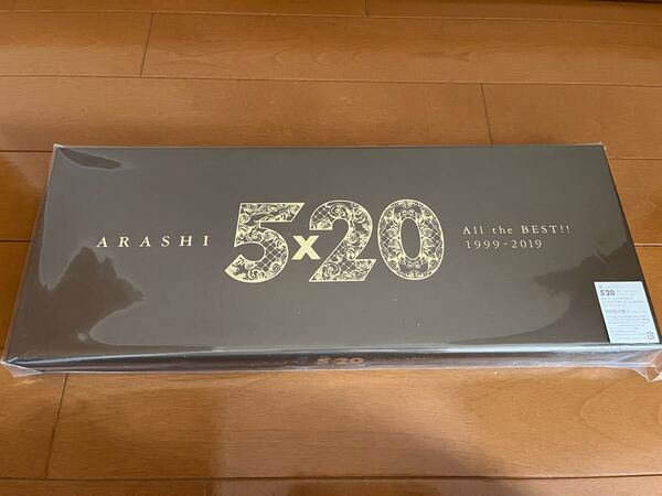 嵐 5×20 All the BEST!! 1999-2019 初回限定盤1 ほぼ新品