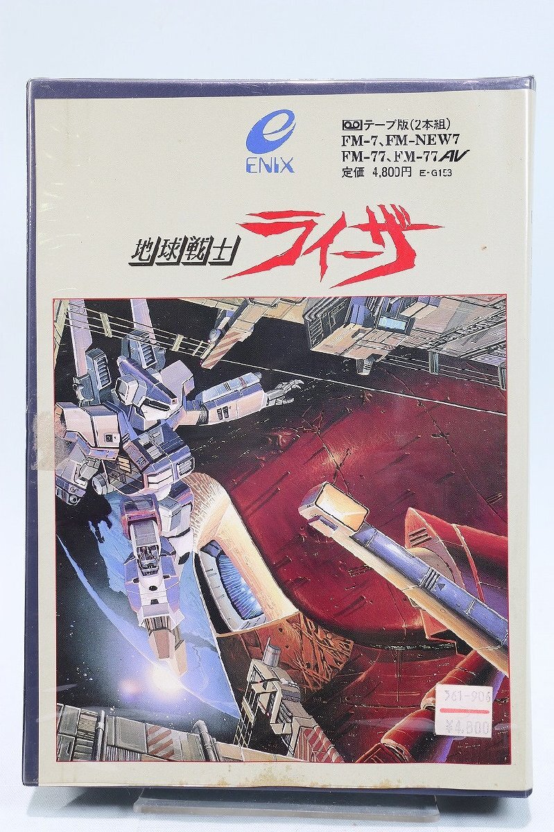 Yahoo!オークション -「fm-7 テープ」(コンピュータ) の落札相場