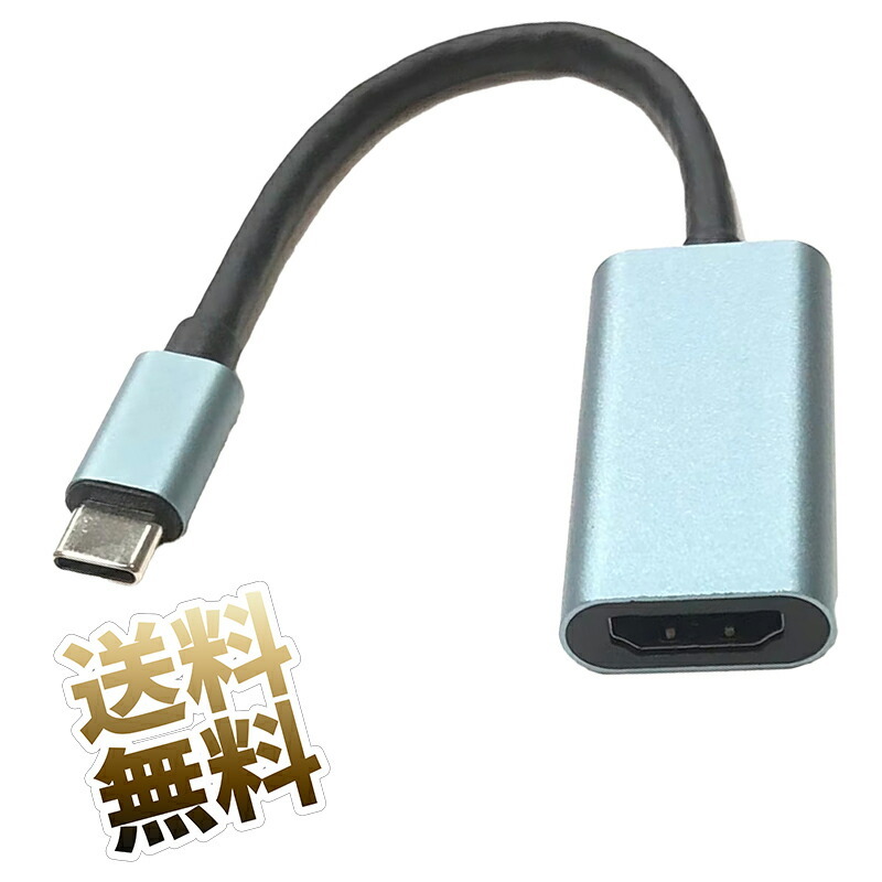 2025年最新】Yahoo!オークション -usb type c hdmiの中古品