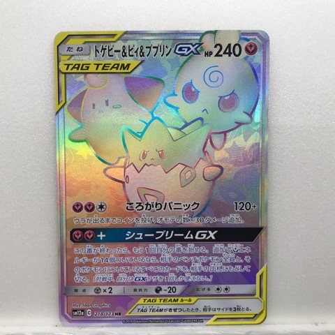 2025年最新】Yahoo!オークション -ポケモンカード トゲピーの