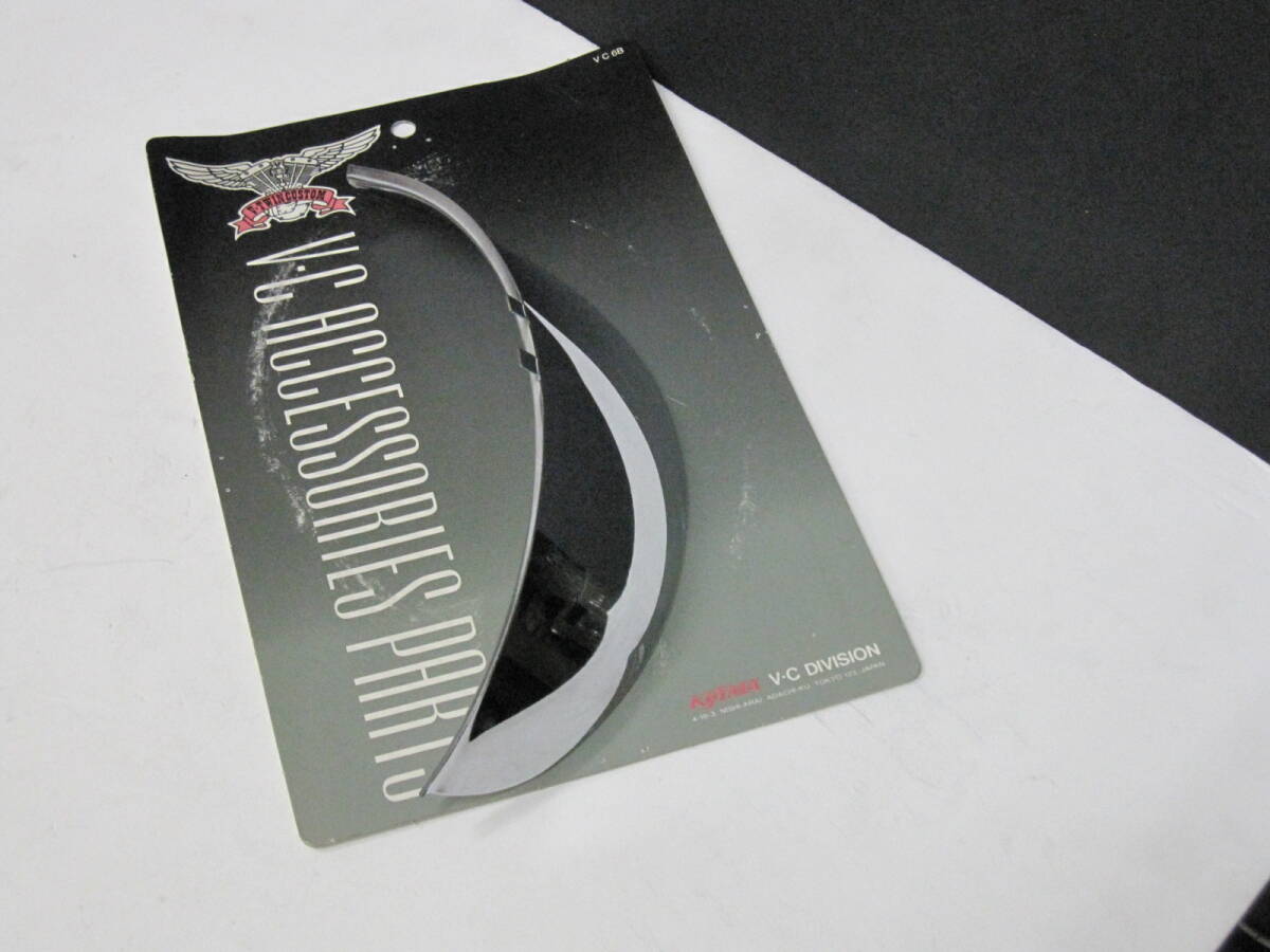 ★KIJIMA ★キジマ HD-01011 ヘッドライト バイザー7インチ プレ