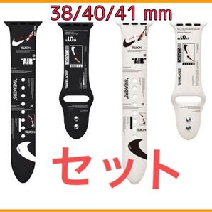 38/40/41 mmセット用 apple watchバンド 交換ベルト 38/40/41mm