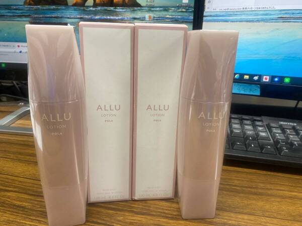 ★ポーラ アリューローション 保湿化粧水 2本セット★