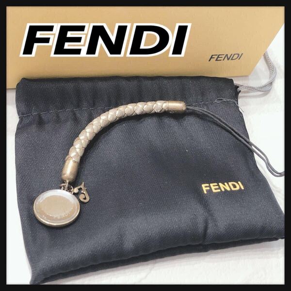 ☆FENDI☆ フェンディ ストラップ ゴールド レザー 編み込み 収納袋 収納箱 レディース 送料無料