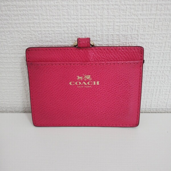 COACH コーチ パスケース カードケース IDホルダー レザー ピンク レディース 定期入れ 送料無料