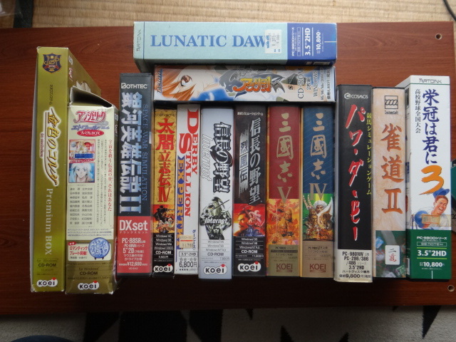 2025年最新】Yahoo!オークション -pc98 ソフト(ゲーム