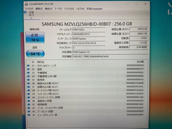 SAMSUNG MZVLQ256HBJD 256GB