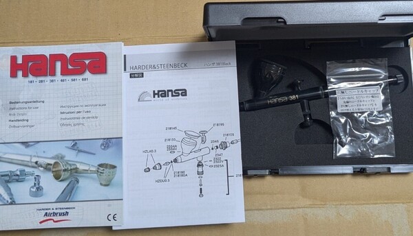 エアブラシ エアテックス HANSA ハンザ 381B 0.3mm 送料込 エアブラシアート フィギュア プラモデル塗装に