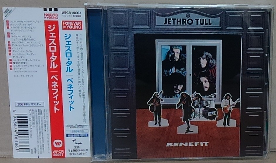 【新品未開封 非売品】ジェスロ・タル CD 7枚セット Yahoo!オークション -「jethro tull cd」の落札相場・落札価格