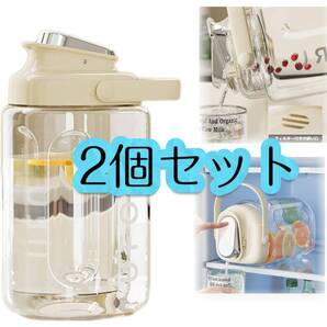 2個セット】麦茶ポット 横置き ピッチャー お茶ポット ドリンクサーバー ウオーターサーバー 冷水筒 耐熱 3.5L 注ぎ口にフィルター付き