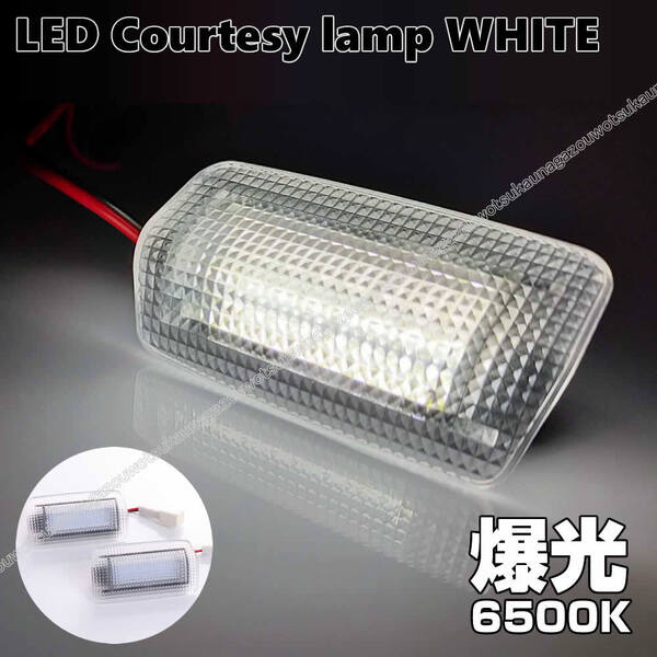 送料込 40系 アルファード ハイブリッド トヨタ ② LED カーテシ ランプ クリア レンズ ホワイト 白光 爆光 6500K ドア 室内灯 フット AGH