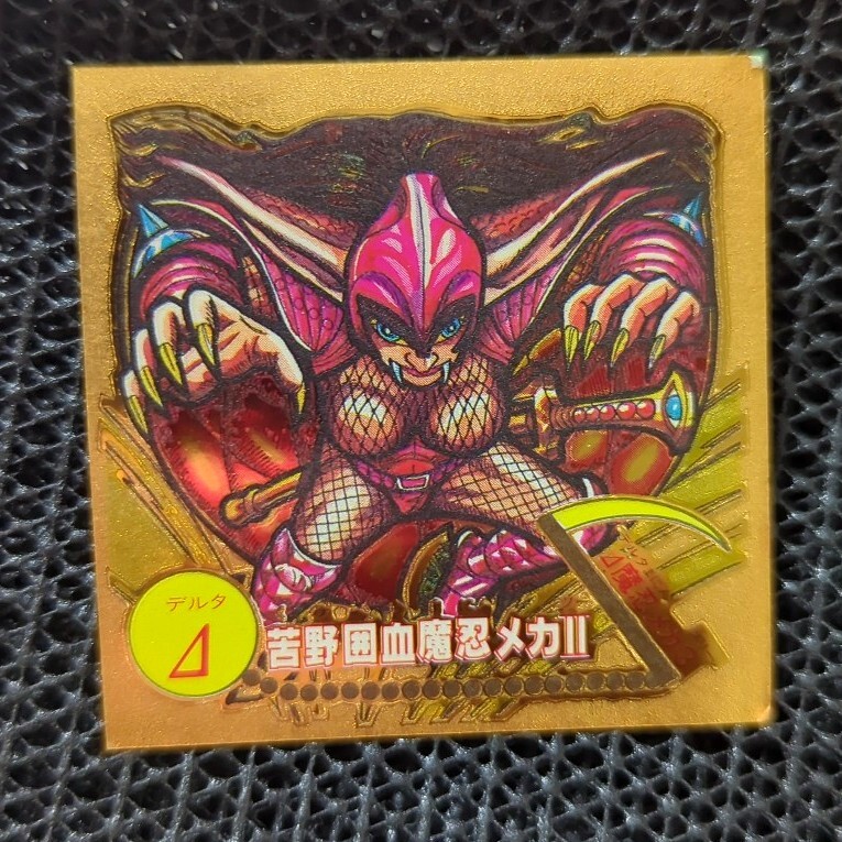 ドキドキ学園 約375枚 まとめ売り ドキドキ学園シール 激レア 妖奇魔博 (2025年最新】Yahoo