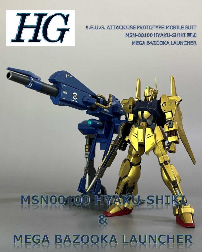 Yahoo!オークション -「hg メガバズーカランチャー」(ガンダム