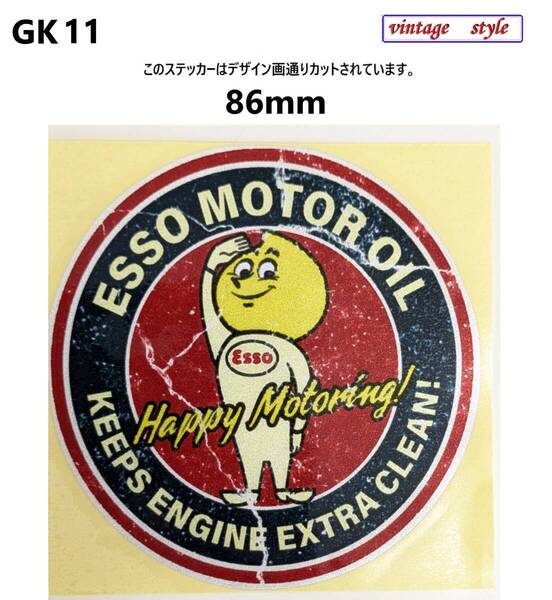 GK11-03 特価 キラキラ ヴィンテージスタイル ESSO エッソ オイルステッカー ガソリンステッカー ダメージ加工 レトロ ガレージ デカール
